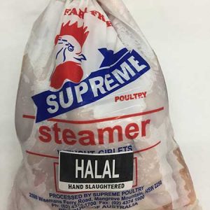 Halal Steamer 
